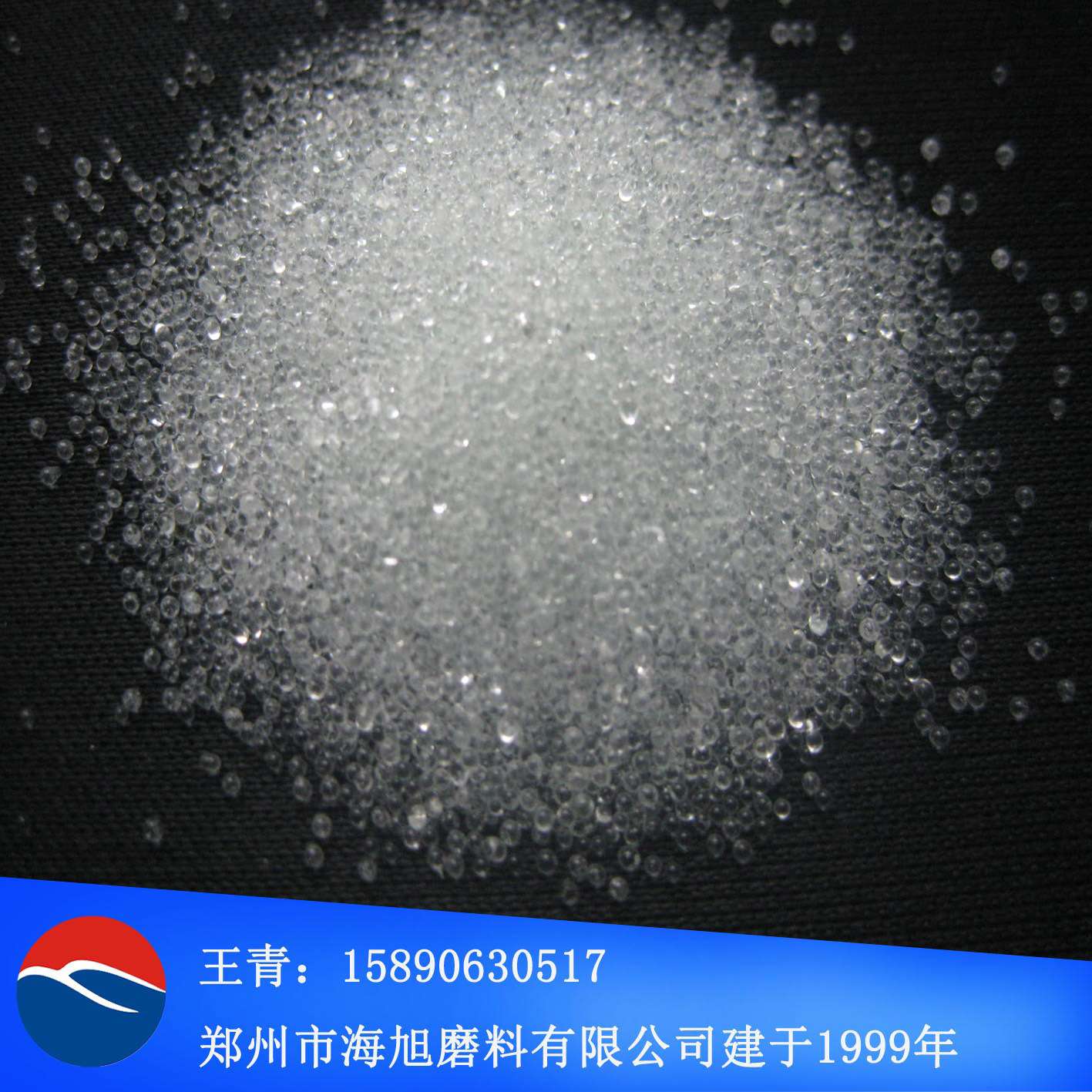 水处理用高亮玻璃珠 无污染玻璃珠glass beads高透玻璃珠