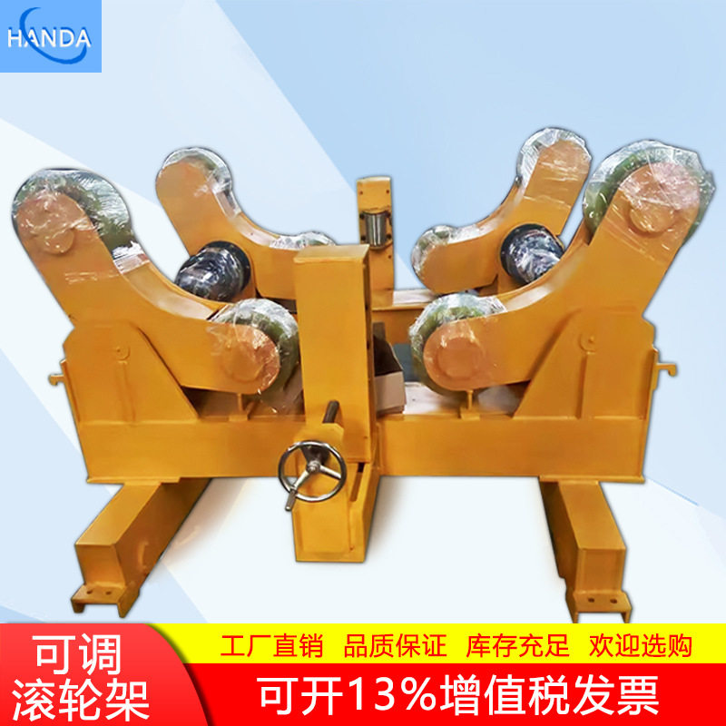 防窜自动焊接滚轮架10-30吨