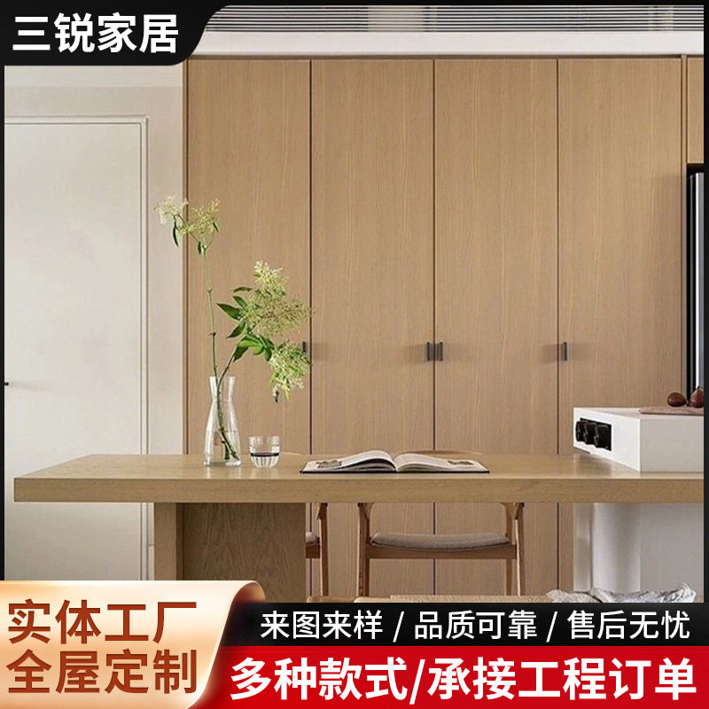 定制橱柜衣柜酒柜鞋柜全屋家具轻奢整体开放式家用厨房全实木