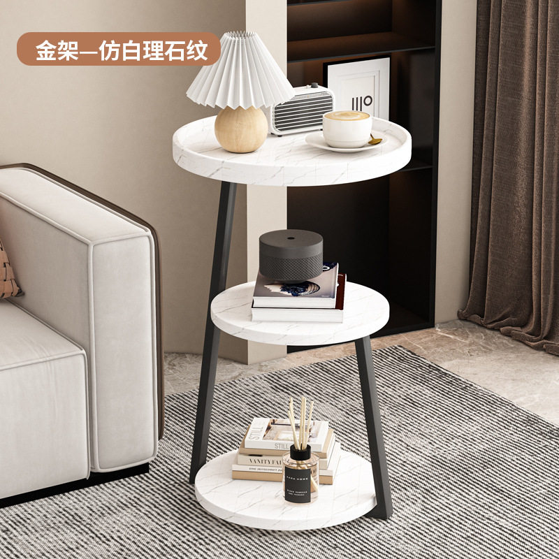 家用简约侧边柜客厅小户型轻奢沙发小圆边几北欧风落地多层小茶几