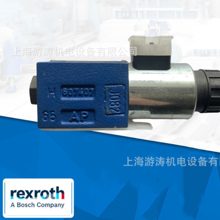 现货直流24V电磁控制阀3WE6B62/EG24N9K4/T06上海游涛量大价优