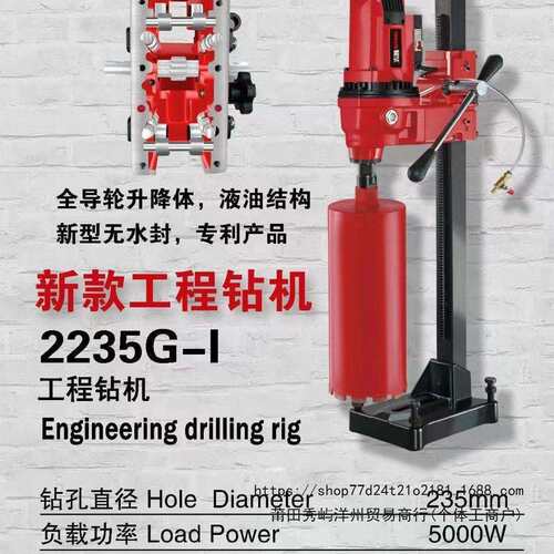 鼎坚2235G/2260G/2350G/2400G额定功率3800W液油无水封全导轮升降