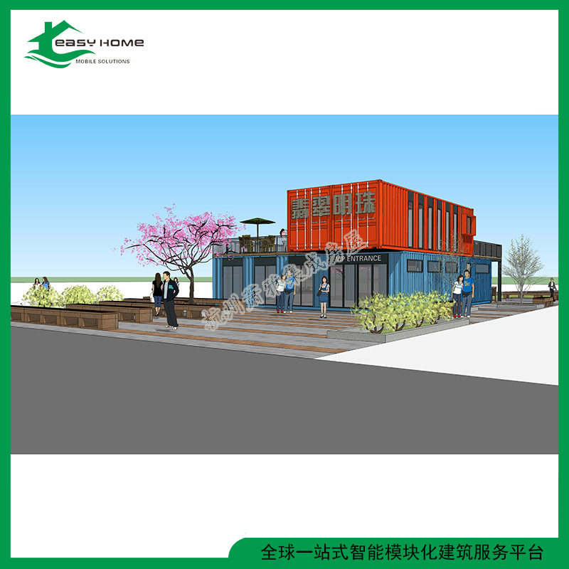 集装箱改装钢结构商业街接待房