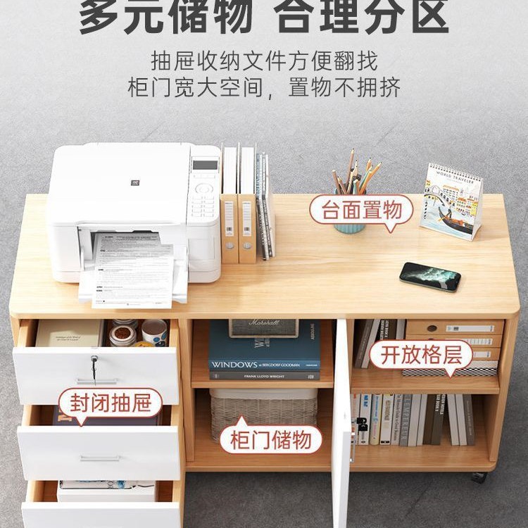 办公室文件柜桌下收纳柜办公柜置物边柜抽屉柜木质带锁矮柜储物柜