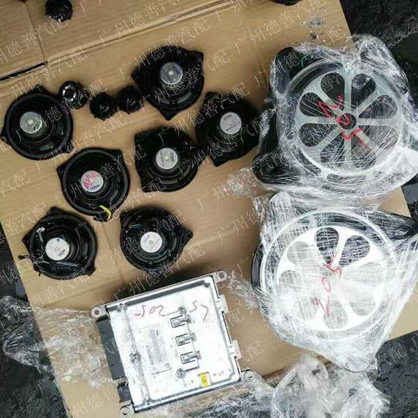 适用奔驰205C260C280C300功放喇叭音响一套柏林之声Burmester