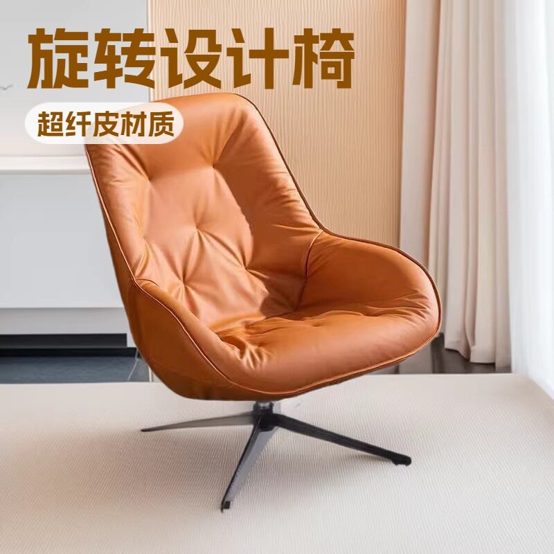 北欧旋转单人沙发椅现代简约小户型客厅阳台老虎椅子旋转休闲椅