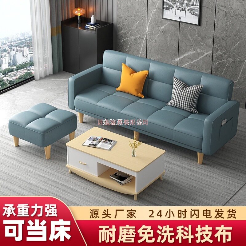 多功能折叠沙发床两用布艺沙发简易单客厅出租房折叠床懒人小户型
