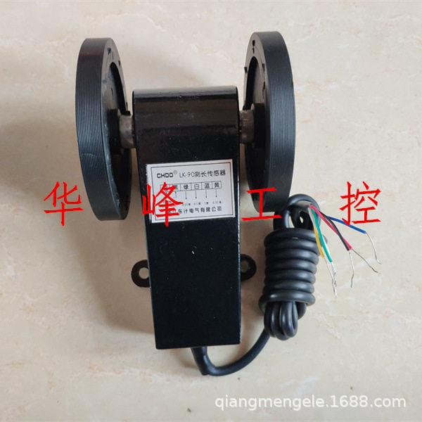CHDD浙江东计LK-90数显测长传感器计长仪计米器计米轮滚轮式
