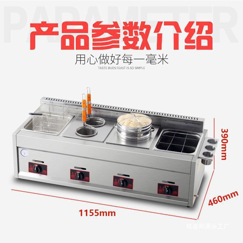 炸土豆的摆摊车摆摊小吃车台式炸锅扒炉便捷铁板车手推车美食摆摊