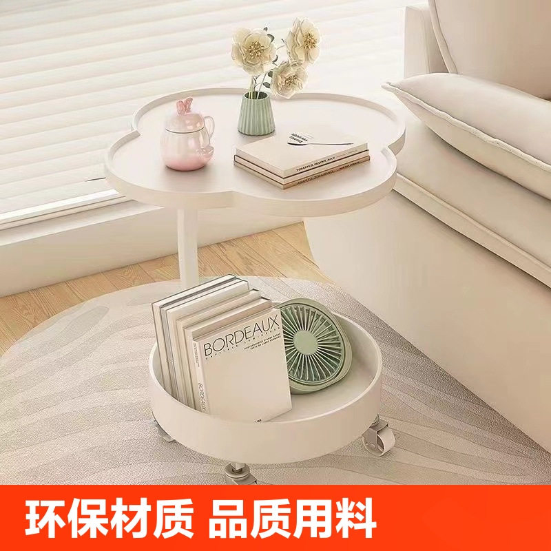法式奶油风边几现代简约客厅家用床头小桌子创意沙发边柜移动茶几
