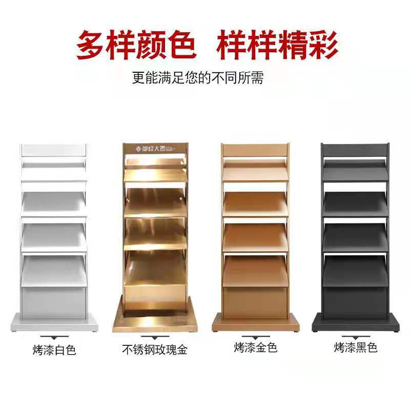 大型资料架立式落地式展示架售楼户型图宣传单册架银行报刊杂志架