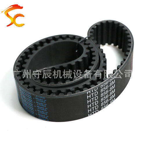 橡胶同步带 HTD 8M 1792/1800/1808/1824 节距:8MM 宽25/30/40MM