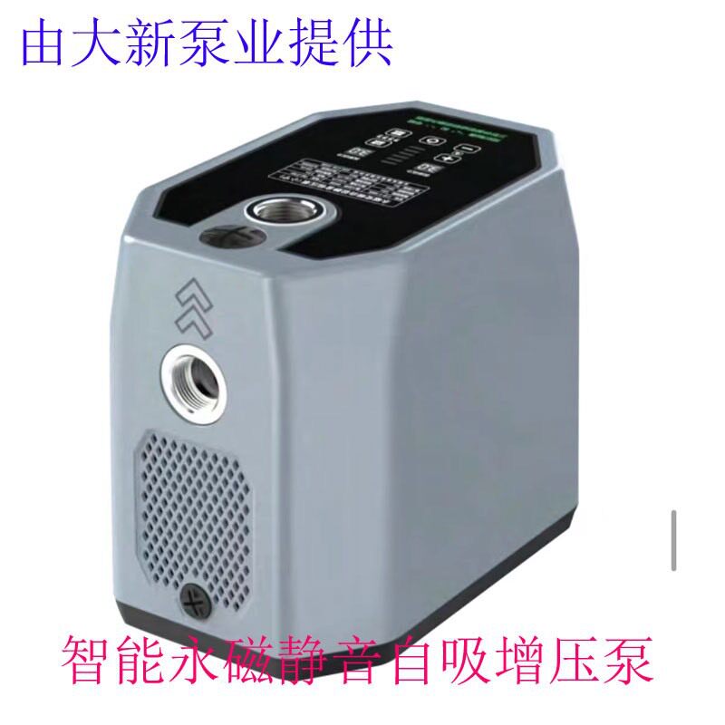 家装增压泵大磊循环水泵超静音鱼池小型低底吸鱼粪换水器