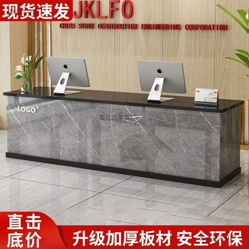吧台收银台前台餐饮店公司前台服务接待台美发店柜台简约现代吧台