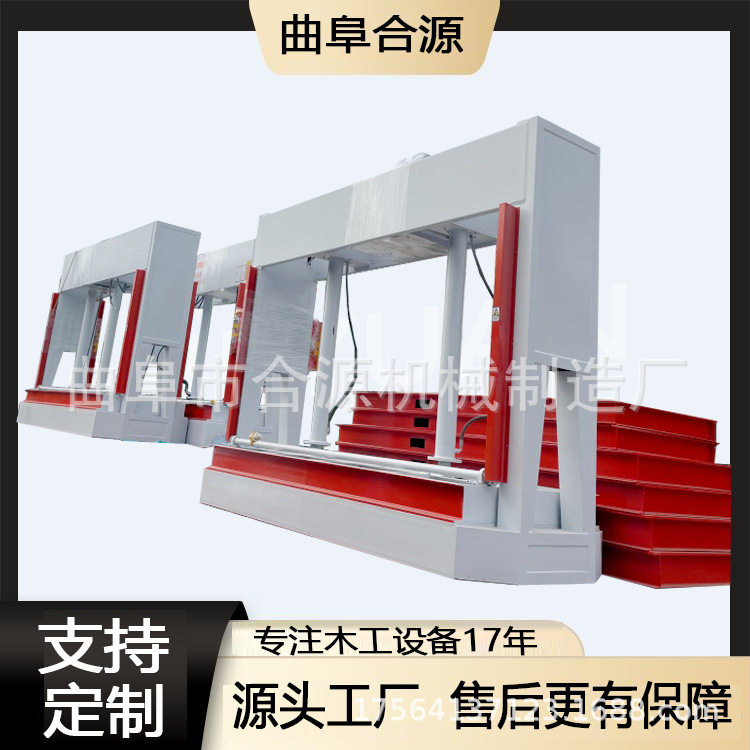 全自动液压冷压机木工机械木门复合门铝蜂窝板生态板压板机压平
