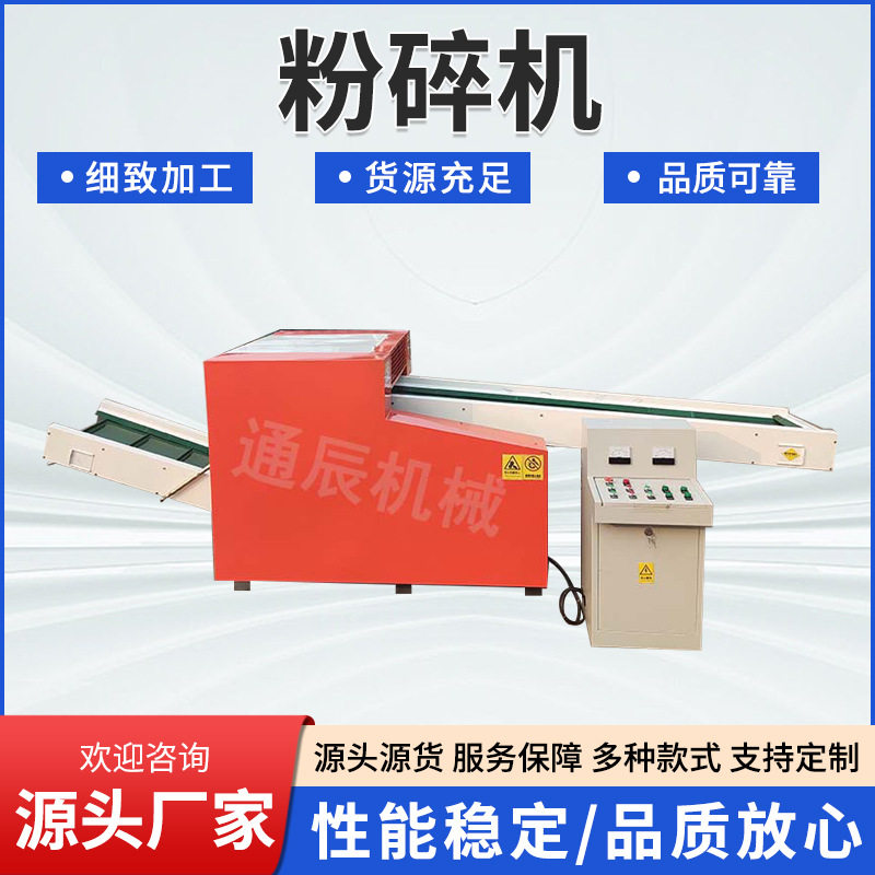 造纸厂废纸牛皮纸撕碎机直销
