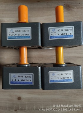 现货供应VTV减速箱 80JB200G10  80JB180G10 自配YN80-25