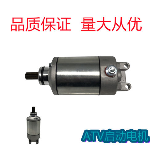 31100-29F00启动电机LTZ400  KLX400R 21163-S004