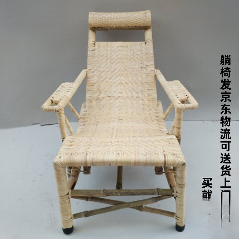 老式竹子植物藤老人藤椅躺椅藤编凉椅午休椅手工竹编睡椅批发包邮