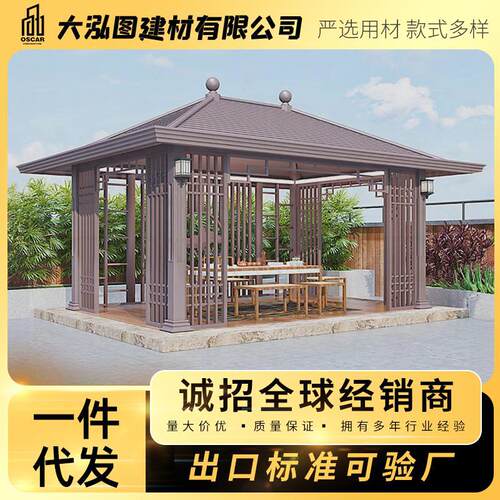 古建凉亭六角花园别墅碳化庭院文化户外四角中式院子实木长廊仿古
