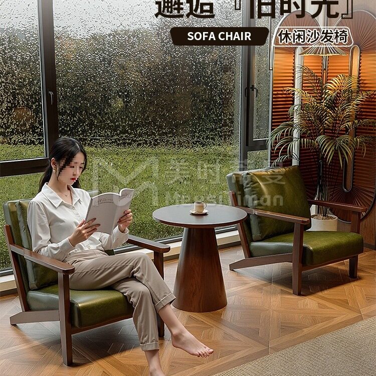 复古单人沙发椅子小型茶几客厅酒店民宿实木休闲椅阳台茶桌椅组合