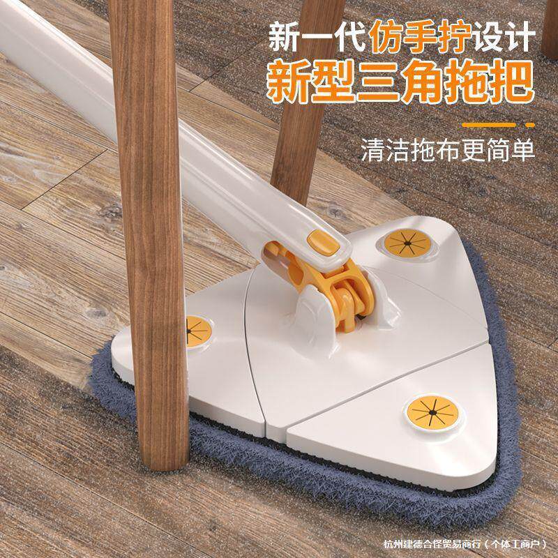 三角拖把家用天花板清洁擦墙壁面瓷砖玻璃免手洗一拖自拧水净