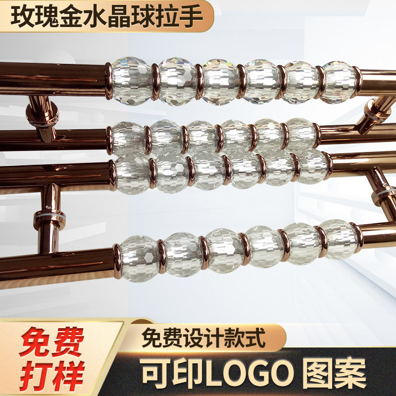 欧式轻奢水晶玻璃门把手