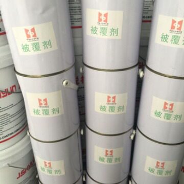 压铸机配件亨盛达好品质被覆剂汤勺涂料坩埚涂料渣耙涂料油性批发