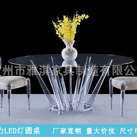 定制亚克力LED发光水晶圆桌