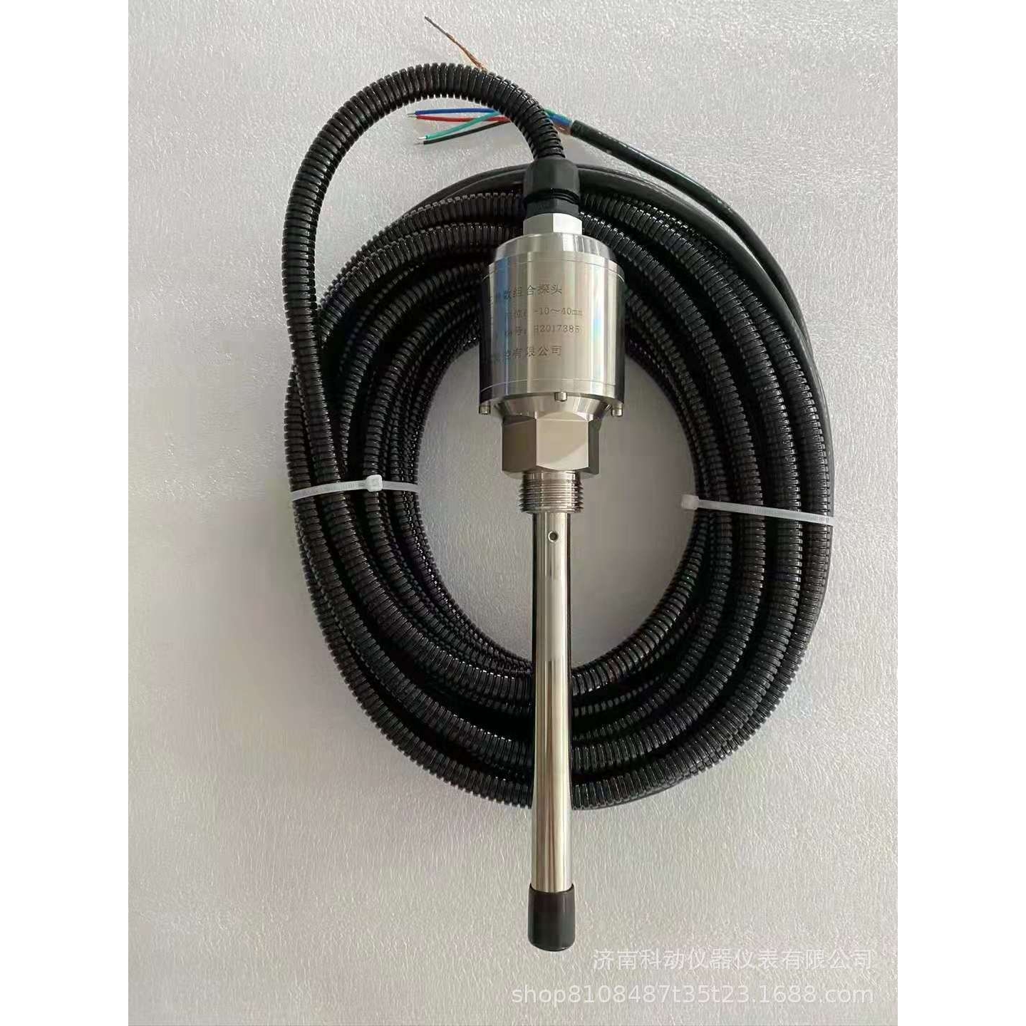 CH/KR-939SB3 CH/KR-939SB4 三参数组合探头 四参数组合探头