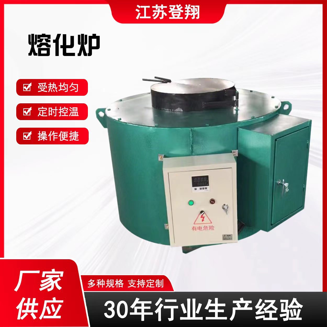 小型易拉罐废铝熔铝炉工业电阻炉热处理熔锌熔铅炉浇铸压铸熔化炉