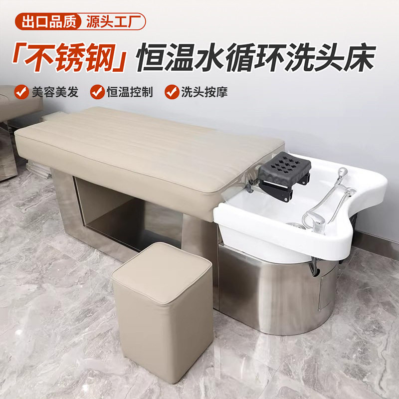泰式陶瓷盆头疗床洗头床理发店发廊美容院专用水循环按摩头疗床
