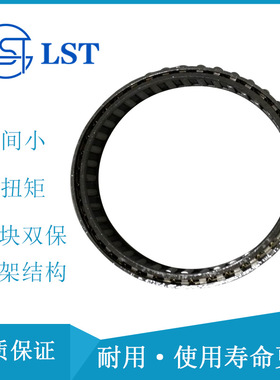 超越离合器楔块式双保持架BWC13236单向离合器DC11739内径117