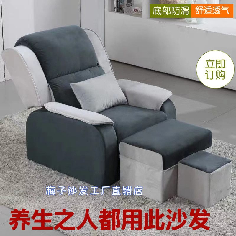 可躺单人美甲嫁接睫毛按摩沙发