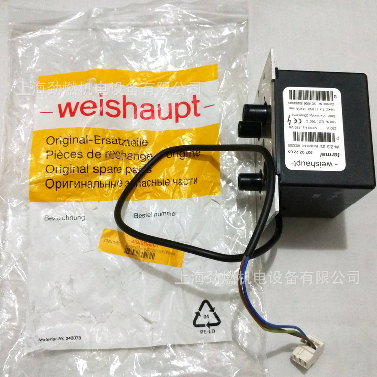 威索点火变压器2*9kV德国