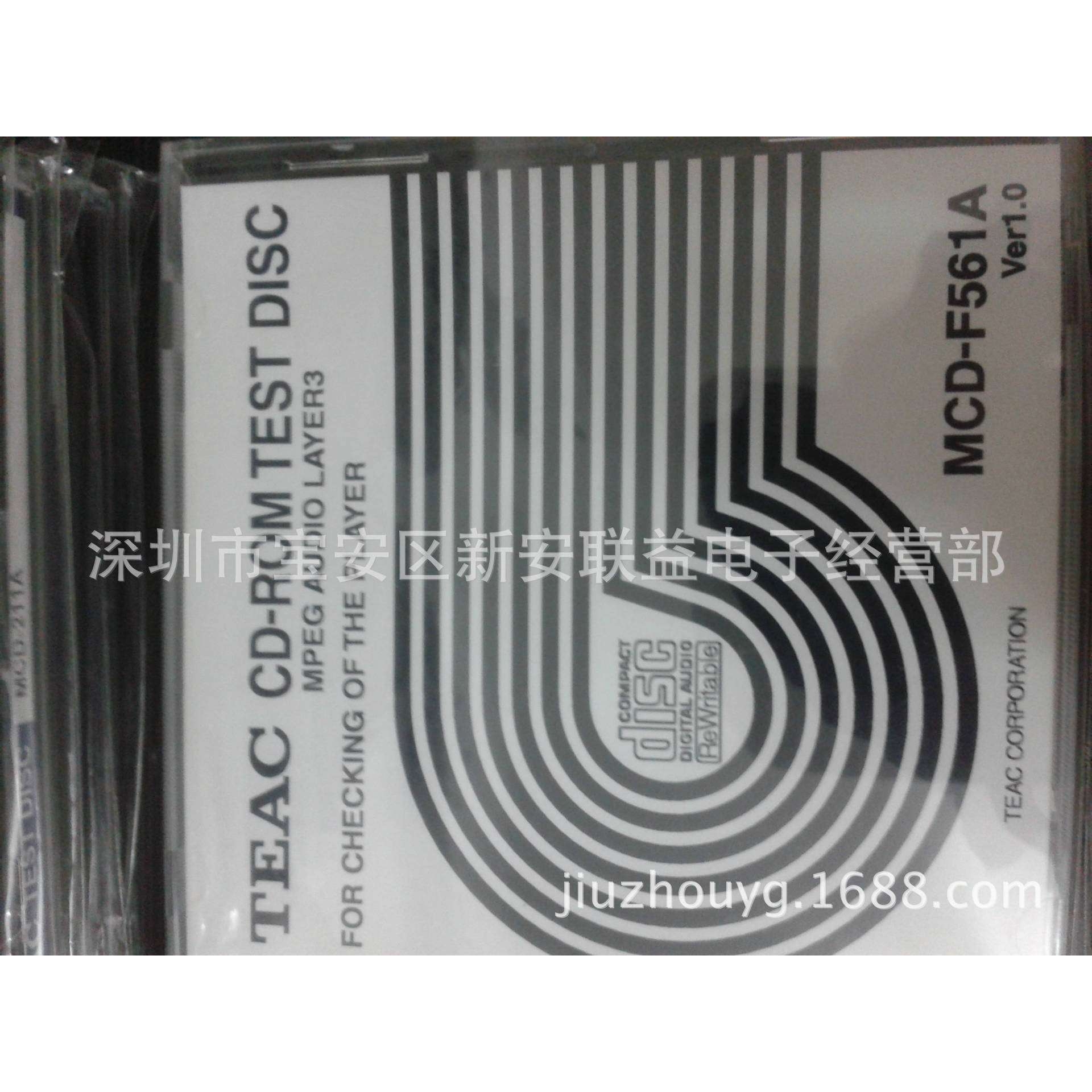 MCD-F561A 面振1.0MM测试碟 TEAC CD-RW格式