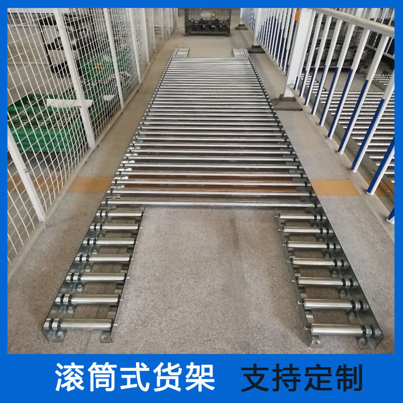 重力式货架辊道货架滚道滑道线周转物料货架滚子滚轮滑道