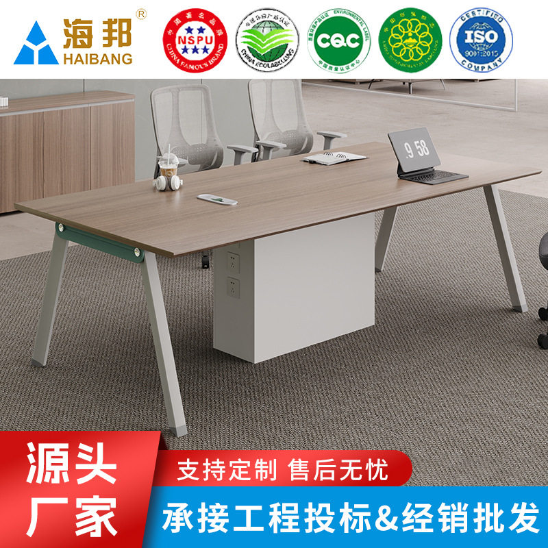 现代简约新款会议桌长桌会议室办公桌洽谈接待桌板式培训桌长方形