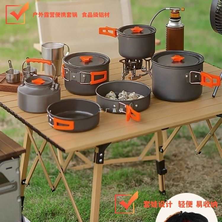 户外锅具套锅野炊锅具露营炊具套锅卡式炉用炉具野外炉具便携