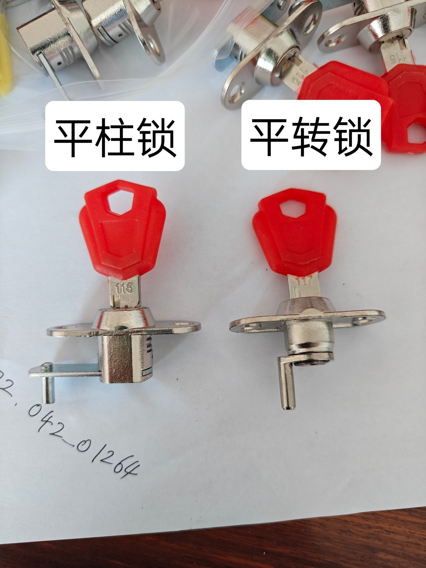 儿童防盗纱窗护栏一体窗锁