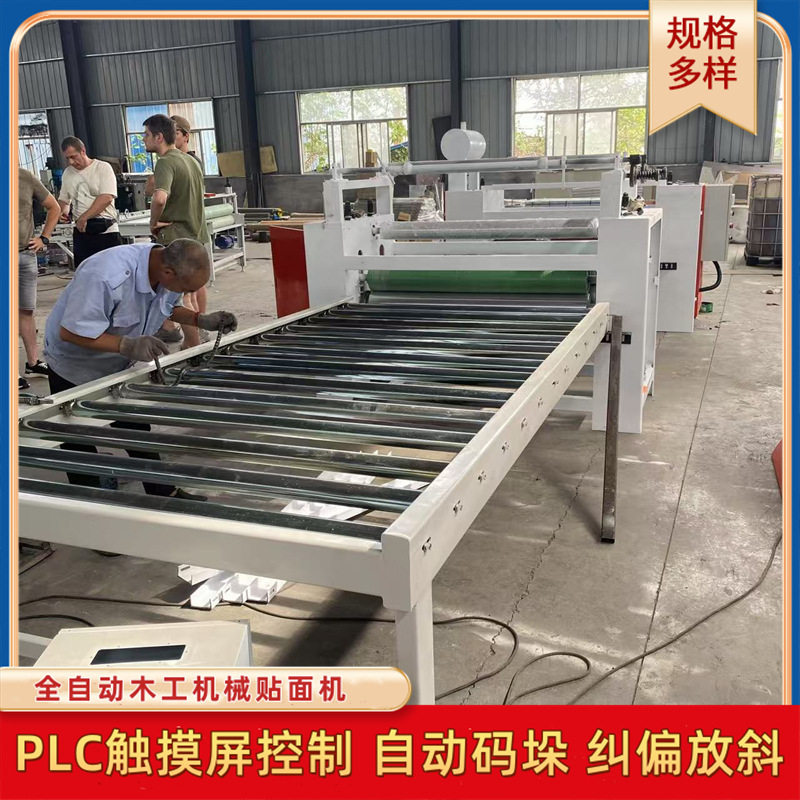 橱柜电梯门板一体式木工覆膜机 全自动家具板件木饰面板涂胶贴面