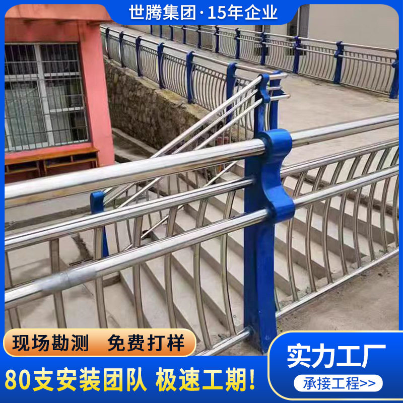 不锈钢桥梁护栏景观河道防护栏人行道隔离栏杆复合管护栏现货直销