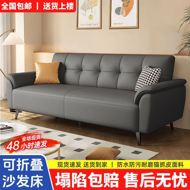 新款科技布猫爪布小户型出租房出租屋小型简易便宜佛山工厂沙发床