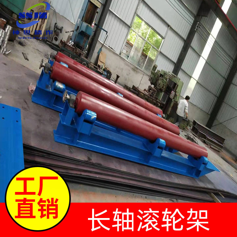 自调式耐高温耐磨重型滚轮架