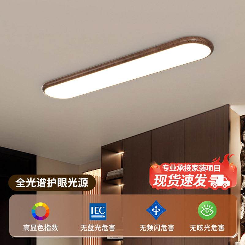 中古风创意长条吸顶灯阳台灯法式复古过道走廊入户玄关衣帽间灯具