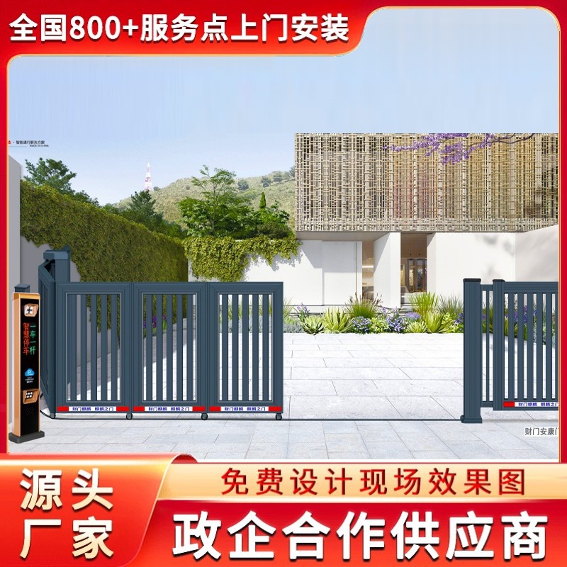 息烽县电动平移门无轨伸缩门工厂大门庭院折叠门厂家供应