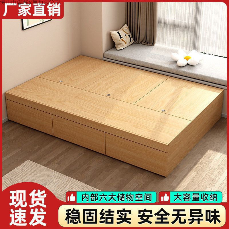 榻榻米储物床板式小户型收纳高箱床架无床头双单人床无靠背床主卧
