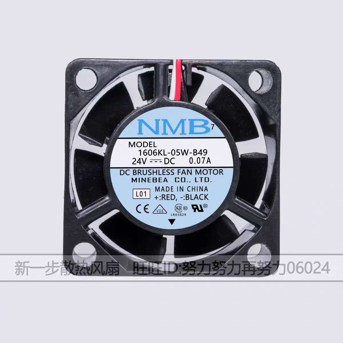 1606KL-05W-B49/B40 NMB 4015 24V 0.07A 双滚珠发那科变频器风扇