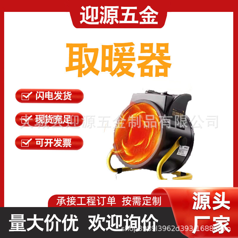 暖风机电暖气静音取暖器小型浴室取暖神器专用取暖热风炉