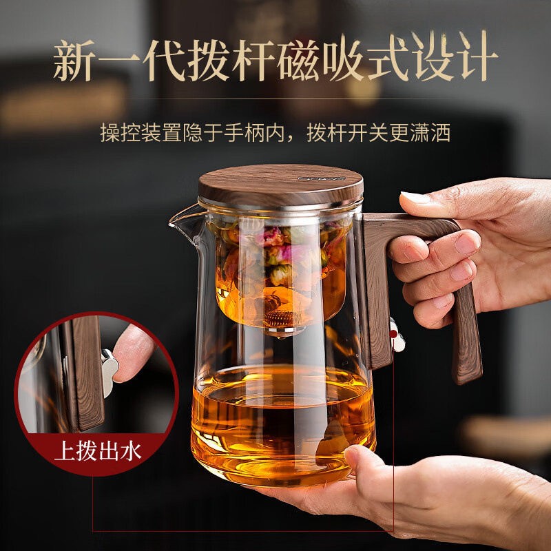 飘逸杯泡茶壶单壶一键过滤茶水分离杯家用办公室玻璃茶具套装包邮